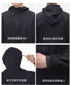 Giacca Versione Montagna Nordica Leggera Morbida con Cappuccio e Cerniera Streetwear Unisex per Esterno Protezione Solare - Product Image 2