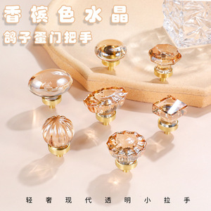 Crystal Cabinet <b>Knobs</b> Egg Shape Zinc Alloy Modern Design For Drawer Wardrobe Door Single Hole Handle - Product Image 3
