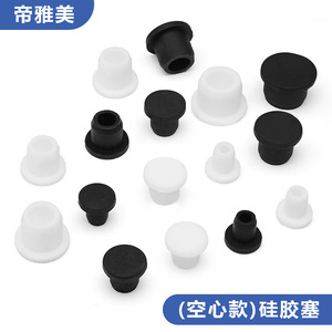 Tapón de silicona para orificios de cables, sellador, tapa hueca para protección de cables, negro, blanco, resistente al agua y a bajas temperaturas, resistente a altas temperaturas - Product Image 5