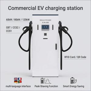 Popular Cargador Rápido de CC de 120kW con Doble Puerto y Amplio Rango de Voltaje de 1000V, Estación de Carga Inteligente para Vehículos Eléctricos para Flotas de Vehículos Comerciales - Product Image 3