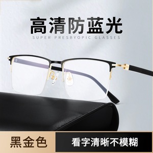 Gafas de lectura Mirror One 9029 con montura de aleación, lentes de PC con filtro de luz azul para hombres mayores, plegables y ultraligeras. - Product Image 2