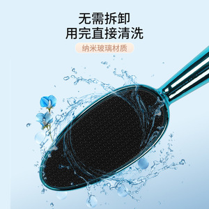 Nano Glass Foot File Oval Shape For Home Use Callus Remover Pedicure Tool - Product Image 1
