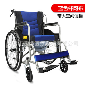 Silla de ruedas manual Longwang de acero plegable con asiento de inodoro para ancianos y discapacitados - Product Image 2