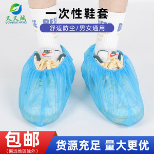 Protège-chaussures en tissu non tissé, jetables, épaissis, antidérapants, anti-poussière et anti-salissures, pour l'intérieur et la maison - Product Image 2