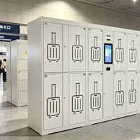 Casier intelligent de stockage de bagages en libre-service avec reconnaissance faciale pour aéroports, gares et centres commerciaux