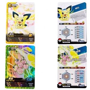 Vente en gros Eif Baby Origin Chinese Pokemoned Fan Art World of Sword and Shield Trading Collectible Card Game Booster Blind Box - Product Image 6