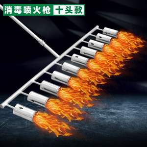 Pistola de llama de gas licuado Tuosen, cabezal múltiple de aluminio de alta temperatura para desinfección de granjas de cerdos y herramienta de desmalezado - Product Image 5