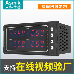 Moniteur de température Asmik à 4 canaux avec affichage numérique, alarme et communication USB pour usage industriel - Product Image 3