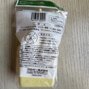 น้ำมันจักรเย็บผ้าโคลเวอร์ 100 มล. เกรดอุตสาหกรรม สำหรับใช้ในบ้าน - Product Image 2