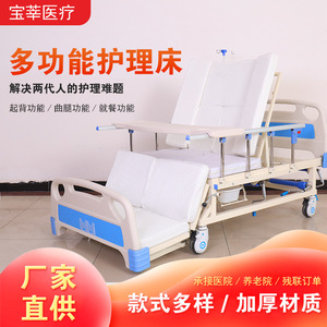 Cama de enfermería manual Baoxin de longitud completa con barandillas y orinal para pacientes mayores y personas con discapacidad - Product Image 2