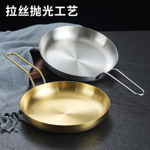Golden Stainless Steel Frying Pan Round With Handle For Grilling BBQ Vegetables Snack Plate Hotel Party Use - Product Image 5