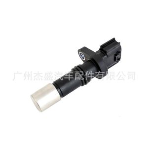 Sensor de Cigüeñal DelineSS 90919-05057 para Toyota Crown Camry RAV4 GGL15 - Product Image 4