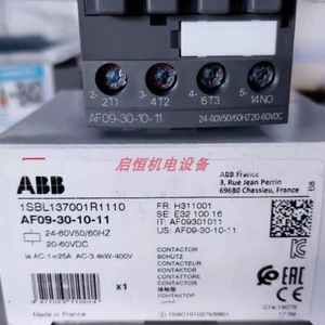 Contactor de Tres Polos Abb Af09-30-10-11 24-60V AC/DC para Automatización Industrial - Product Image 3