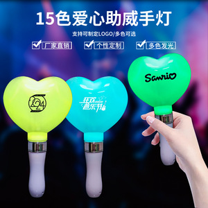 Barra Luminosa LED con Control Remoto en Forma de Corazón con Impresión de Logotipo para Conciertos, Festivales de Música y Accesorios de Animación - Product Image 5