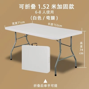 Chất Lượng Cao 6-8 Người Vườn Đảng Cho Thuê Hiện Đại 6-Chân Nhựa Trắng Gấp Bàn Và Ghế Cho Ăn Uống Ngoài Trời - Product Image 5