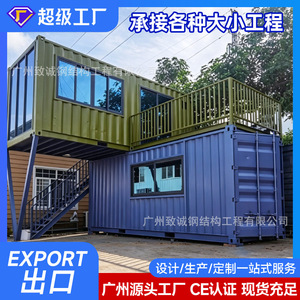 Casa Contenedor Personalizada de 2 Pisos con Diseño Industrial para Uso Comercial en Tiendas - Product Image 4