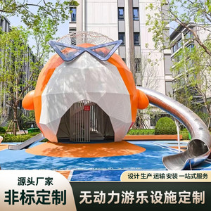 Outdoor <b>Large</b> Stainless Steel <b>Slide</b> Children's <b>Slide</b> Combination Community Scenic Spot Unpowered Amusement Equipment - Product Image 5