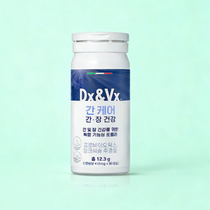 Dx&Vx Livercare 30 Cápsulas, Suplemento de Cardo Mariano y Probióticos, Cuidado Dual para la Salud del Hígado y el Intestino con 1 Billón de UFC - Product Image 6