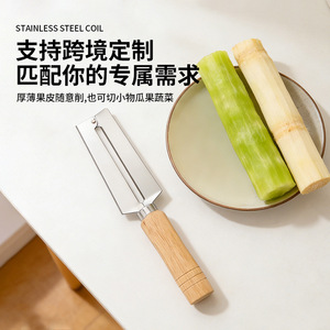 Couteau à canne à sucre Chef Season Show en acier inoxydable, manche en bois, grande taille 18 cm, antidérapant, résistant aux fissures, éplucheur de fruits et légumes - Product Image 4