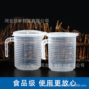 Transparent Measuring Cup With Lid 500Ml PP Plastic Graduated For Laboratory And Kitchen Use - Product Image 3