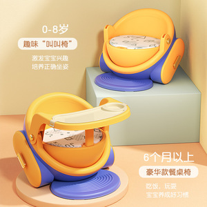 Trona de plástico con forma de manzana, multifuncional, portátil, para bebés de 0 a 12 meses, para alimentar a bebés y niños pequeños - Product Image 1