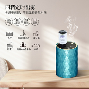 Diffuseur d'huiles essentielles sans eau, en alliage d'aluminium, rechargeable par USB, pour voiture et maison, diffuseur de brume aromatique, 10-50ML, noir, vert, or rose - Product Image 2