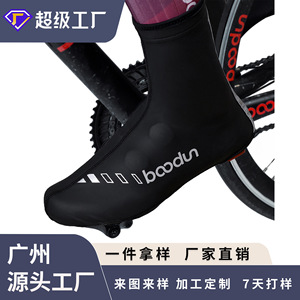 Couvre-chaussures de cyclisme Boodun noirs, imperméables, en PU, avec logo réfléchissant, respirants et antidérapants pour chaussures de cyclisme - Product Image 4
