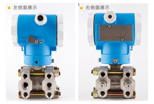 Capteur de niveau différentiel MC430-EB en acier inoxydable 316L IP65 4-20mA de OWN-FACTORY - Product Image 5