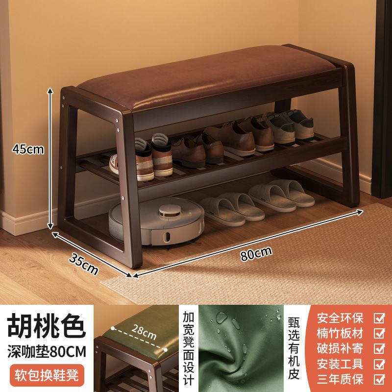 2-tier shoe changing stool, 80-coffee pad
