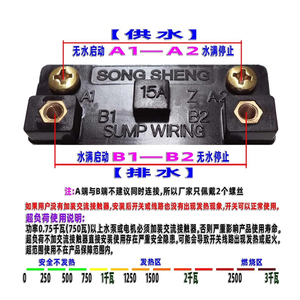 ตัวควบคุมระดับน้ำ Song Sheng 15A สวิตช์ลูกลอยคู่ สำหรับระบบจ่ายน้ำและระบายน้ำ - Product Image 1