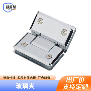 Xinxiongjia Glass <b>Clamp</b> 135 Degree Beveled Fixed Wall Mount Zinc Alloy Mirror Finish For Shower Door Hardware - Product Image 1