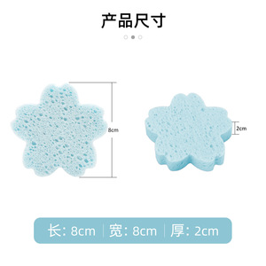 Éponge en forme de fleur rose pour la peinture artistique, outils de nettoyage pour aquarelle, coton en pâte de bois, haute absorption - Product Image 4