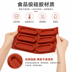 Six Cavity Silicone Cake Mold Rectangle Baking Mold For Cake Mousse Bread Ice Cream DIY Desserts Oven Safe - Product Image 3