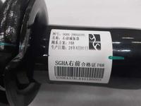 BYD Qin Qin PLUS Song Fangchengbao 57,8U8 U8L SGHA-2905020G Nuevo Conjunto de Amortiguador Delantero Derecho con Pilar, Piezas de Automóvil, 6 Meses