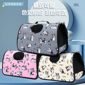 Mochila plegable de tela Oxford con estampado de gato de dibujos animados, suave, para mascotas, para viajes al aire libre, tamaños pequeños, medianos y grandes - Product Image 5