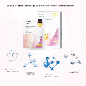 Maschera per il viso Anti-rughe leggera e rugosa, pelle nutriente idratante e maschera per il viso antiossidante, rivitalizzante per la pelle - Product Image 4