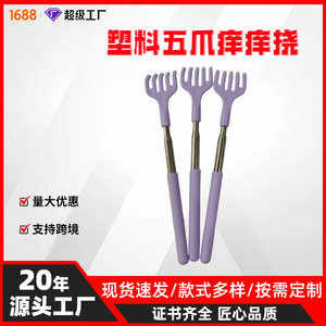 Telescopic Scratching <b>Tool</b> Stainless Steel Extendable Itch Relief <b>Grabber</b> Household Cleaning Aid - Product Image 5