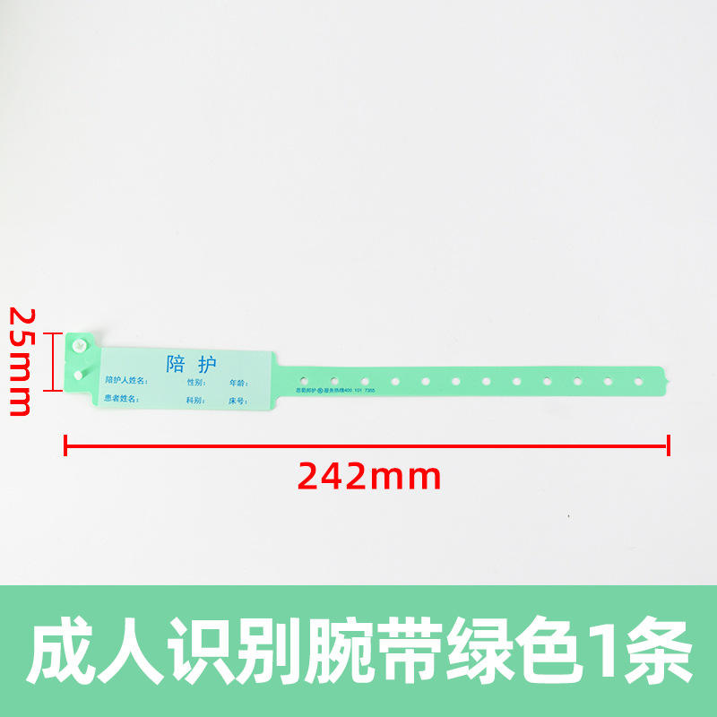 Bracelets pour enfants, rose, 100 pièces/boîte