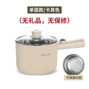 Mini sartén antiadherente eléctrica de acero multifunción, olla caliente portátil automática para cocinar sopa para Cocina de Inducción - Product Image 6