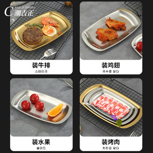 Chaoji Zheng Stainless Steel Oval <b>Plate</b> Natural Gold For Home Barbecue Rice Noodle Roll Restaurant Buffet Use - Product Image 5