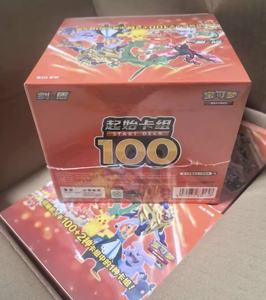 Coffret de <span class=keywords><strong>100</strong></span> cartes de démarrage <span class=keywords><strong>Pokémon</strong></span> version chinoise originale TCG – Collection pré-remplie – Boîte cadeau de cartes à collectionner - Product Image 4