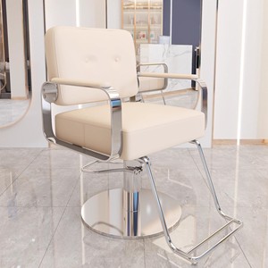 Chaise de salon de coiffure professionnelle Z - Réglable en hauteur, pivotante, pour permanente/teinture, pour la coupe de cheveux - Product Image 4