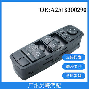 Interruptores Automáticos A2518300290 para Mercedes-Benz W164 ML350, Operadores de Ventanas Eléctricas - Product Image 5