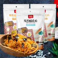 520G de Hilo de Carne Seca Crujiente, Personalizado, Halal, de Pollo, Bocadillos, con Sabor a Algas Marinas, Hilo de Carne Crujiente