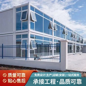 Edificio de Oficinas Modular Desmontable, Diseño Moderno, Estructura Rectangular, Tamaño Personalizable, Instalación In Situ - Product Image 2