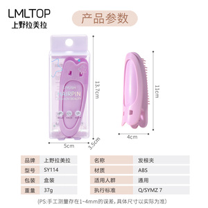 Pinza voluminizadora de raíz LMLTOP con peine dentado y peinador de flequillo para uso diario SY114 - Product Image 2