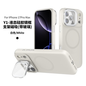 Coque de téléphone portable en silicone liquide magnétique avec support de caméra en métal et protection en <span class=keywords><strong>verre</strong></span> <span class=keywords><strong>trempé</strong></span> pour iPhone 16 17 Pro Max - Product Image 5