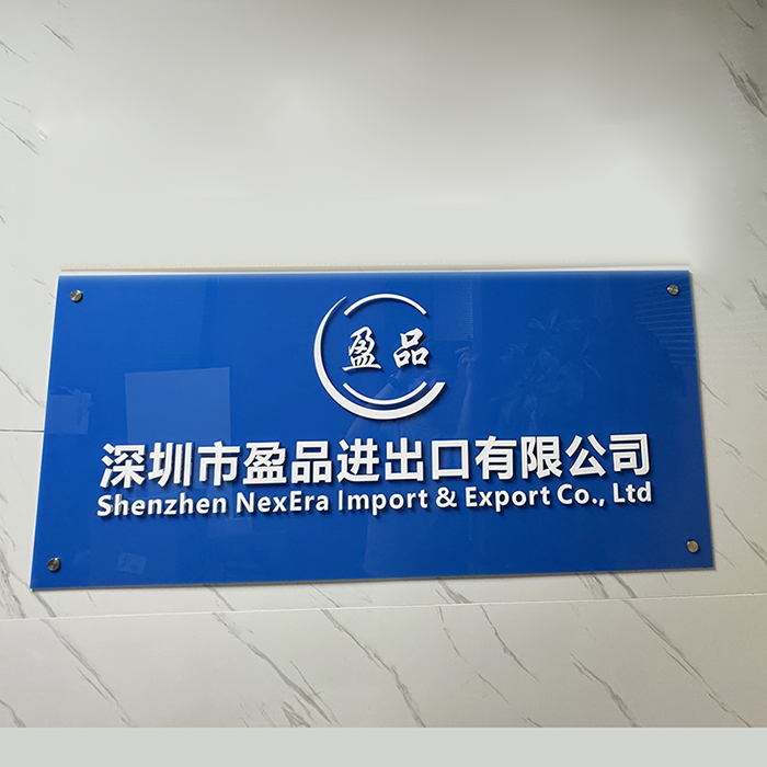 Shenzhen Nexera Import & Export Co., Ltd. logo
