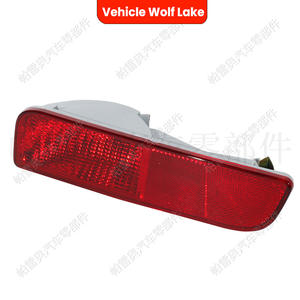 Luz de parachoques trasero Vehicle Wolf Lake para Mitsubishi Outlander 2014-2015, lado derecho e izquierdo, 8336A102 8337A111 - Product Image 1