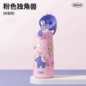 QWE Kids Insulated Water Bottle 316 Stainless Steel Straw Cup For School Outdoor Use - Product Image 2